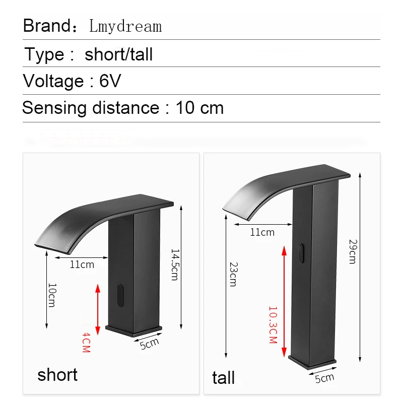 Automatic waterfall touchless faucet