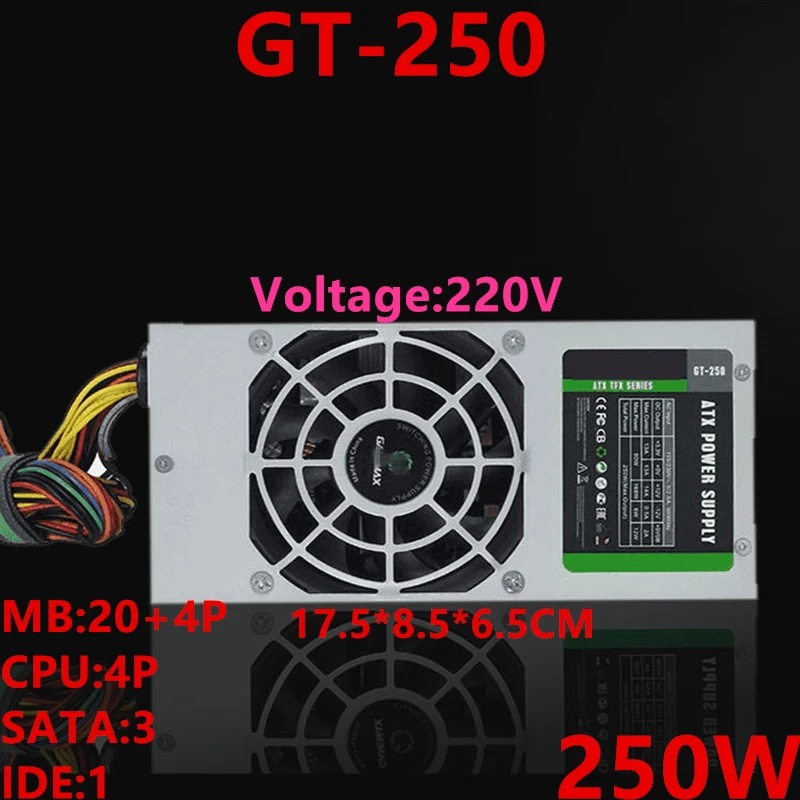 Новый блок питания для GameMax HTPC TFX 250 Вт GT 250|Блоки компьютеров| |