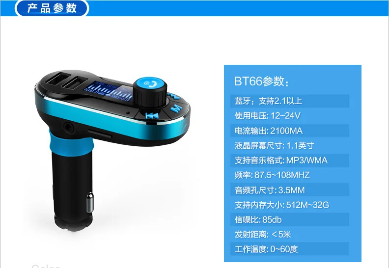 LAMJAD Bluetooth Handsfree автомобильный комплект fm-передатчик двойной USB ЖК-дисплей автомобильное зарядное устройство USB MP3 микрофон для Smarpthones