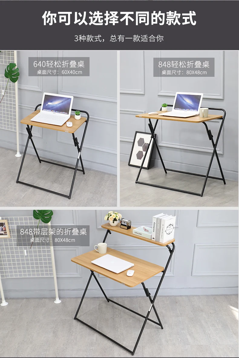 Folding table portable simple desk home learning desk small table folding outdoor dining table