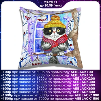 

Decorative pillow Year of the Bull PNG17 35x35 cm, holofiber, pe 100% 5180470