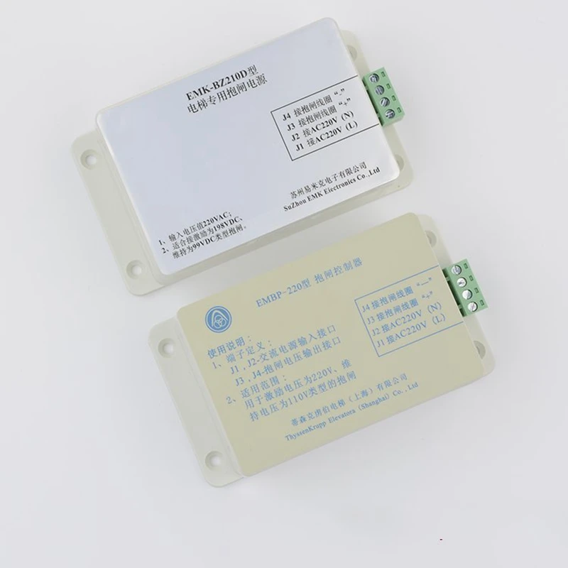 

1pcs/lot elevator brake controller power supply EMBP-220 ThyssenKrupp Elevator dedicated brake power supply DB422