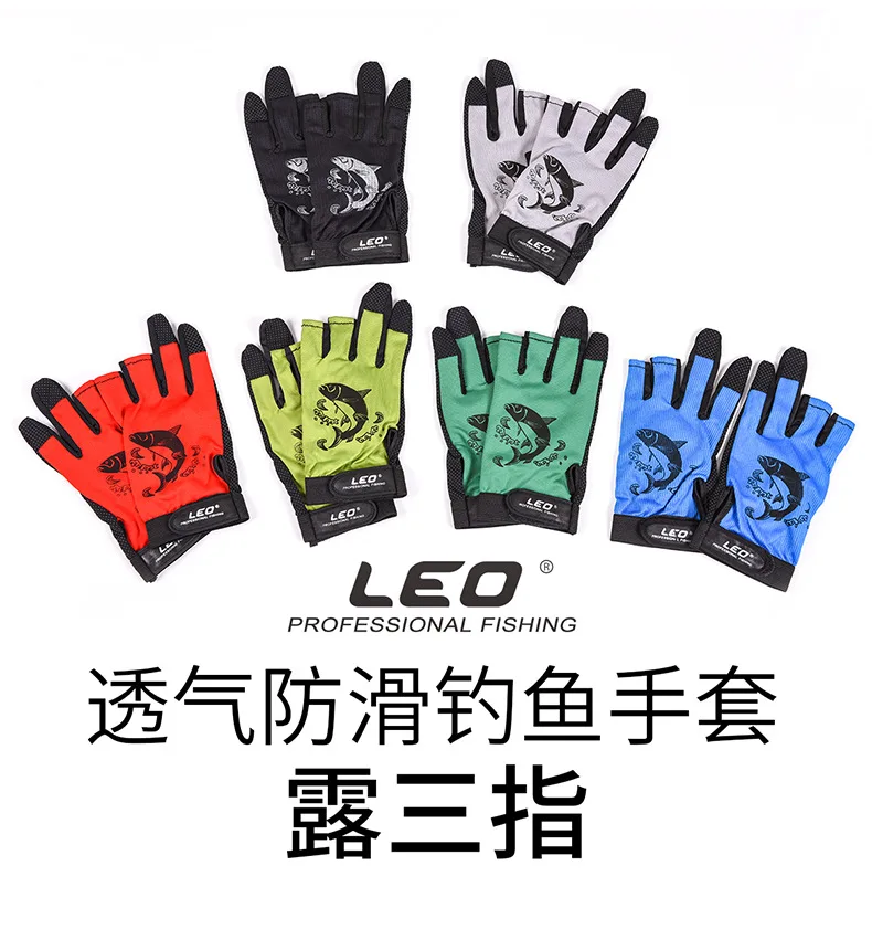 Рыболовные 28870 перчатки для дайвинга Нескользящие быстросохнущие перчатки для рыбалки дорожные спортивные перчатки с тремя пальцами