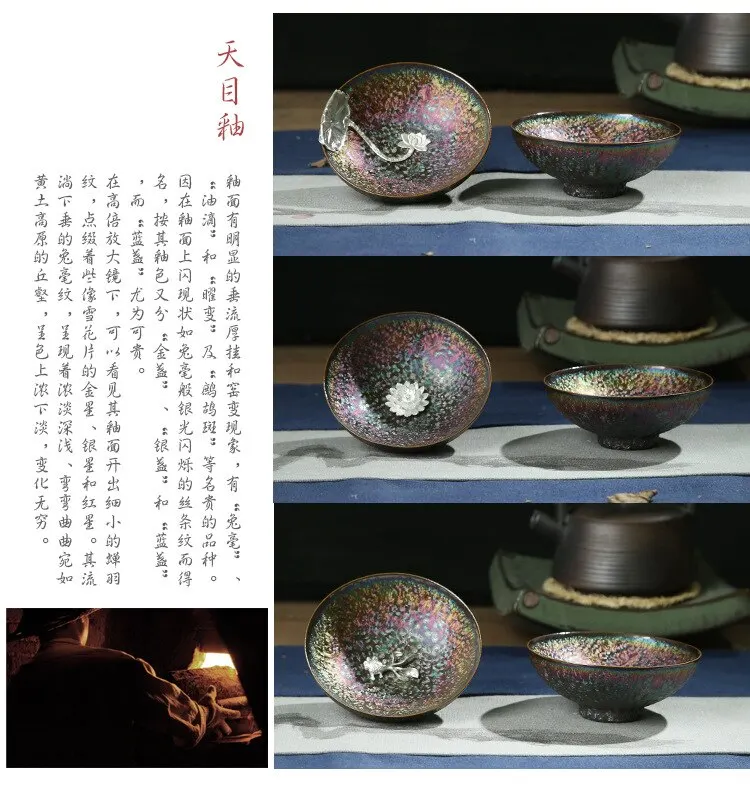 Красочные чайные наборы в измененная обжиганием в печи obsidian master cup особенности Ретро чайные наборы высокого класса