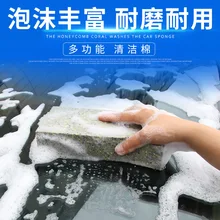 Rundong многофункциональная ПВА губка для чистки автомобиля губка для чистки хлопка инструмент для чистки автомобиля R-1774