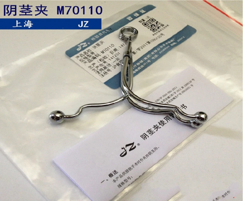 What is the diameter of a penis