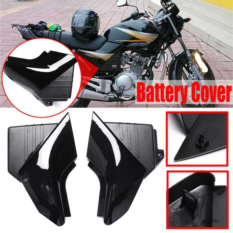 Pestelle Motorcycle Side Panel Battery Cover for Ybr 125 2005-2009 Left & Right Battery Cover