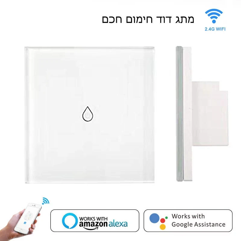 Умный переключатель управления водонагревателем с поддержкой Wi-Fi и Alexa/Google Home/IFTTT