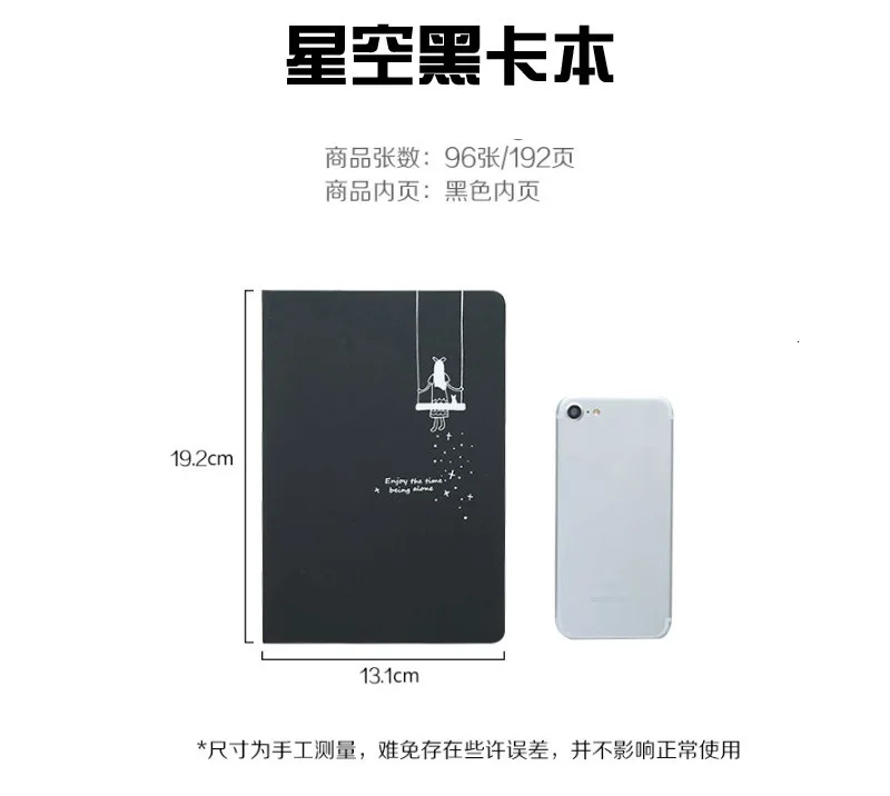 Креативный Bullet Journal notebook s Черный Звездное небо, ежедневник для студентов, канцелярские принадлежности, тетрадь, руководство, школьные офисные принадлежности 016051
