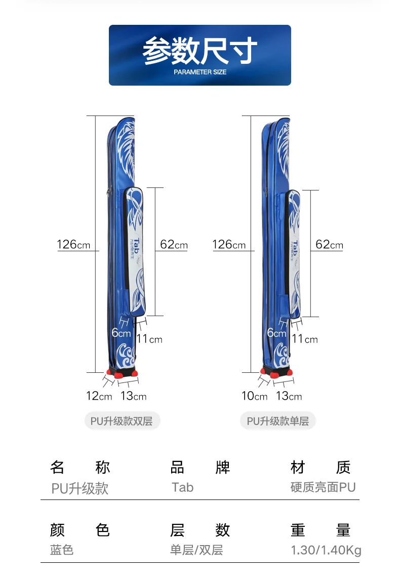 Tab жесткий чехол сумка для удочки Рыболовная Сумка yu gan bao Рыболовная Снасть сумка ультра-светильник Многофункциональный водонепроницаемый портативный
