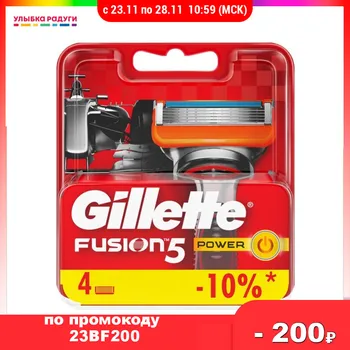 

Razor Blades Gillette 3004636 Улыбка радуги ulybka radugi r-ulybka smile rainbow косметика Beauty Health Shaving Hair Removal Razors Shaving Accessories Hairs Accessory blade for machine