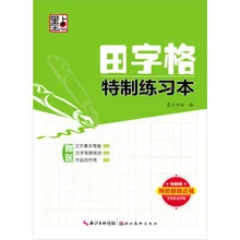 chun mo Point English Synchronous Doing Homework Pep Sixth Grade Books Calligraphy Wholesale