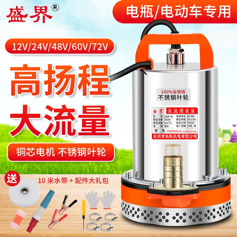水中電動ポンプ12 V 24v Dc ストレージバッテリー付き 小型灌漑 農業用 家庭用 電動工具アクセサリー Aliexpress 水中電動ポンプ12 V 24v Dc ストレージバッテリー付き 小型灌漑 農業用 家庭用 電動工具アクセサリー Aliexpress
