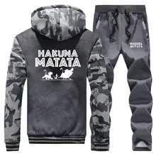 ^^Best Offers Tracksuit HAKUNA MATATA The Lion King Jacket Men Trousers Winter Warm Mens Hoodies+Pants 2 Piece Sets Fashion Male Sweatshirt ^^Best Offers Tracksuit HAKUNA MATATA The Lion King Jacket Men Trousers Winter Warm Mens Hoodies+Pants 2 Piece Sets Fashion Male Sweatshirt