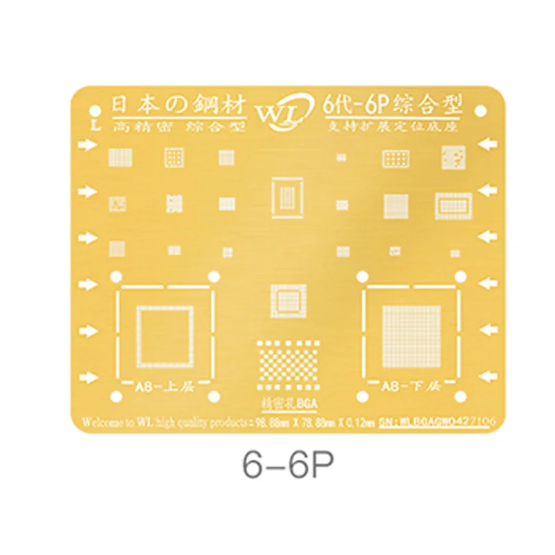 WL золотой набор трафаретов для пайки BGA 0,12 мм толщина жестяная Сетка шаблон для припоя для iPhone XSMAX XS XR X 8 8P 7P 7 6P 6 5 5S