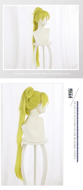 Heion Sedai no Idaten-tachi Idaten Deities In The Peaceful Generation Rin  Cosplay Costume