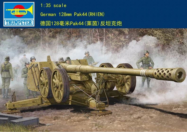 

Trumpeter 1/35 02312 German 128mm Pak44 Model Kit