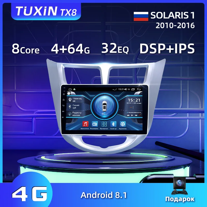 TUXIN 9&quot Android 8.1 Восьмиядерный головное устройство 4G в тире Автомобильный Радио