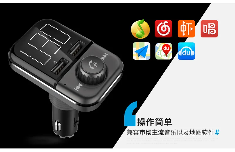 Стильный автомобильный комплект с Bluetooth Hands-free, Автомобильный MP3 передатчик, многофункциональная зарядка, автомобильный bluetooth-передатчик, Автомобильный MP3