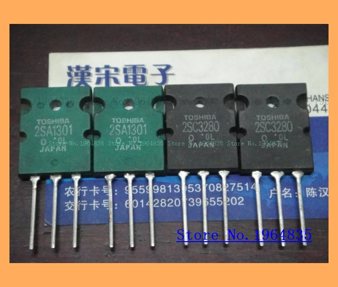 2 шт./лот = пара 2SA1301 2SC3280 12A 160V 120W