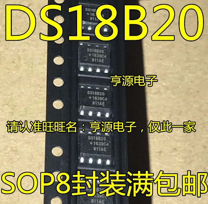 

Free shipping DS18B20 DS18B20Z SOP-8 10PCS