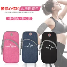 Для бега, для мобильного телефона, нарукавник, для мужчин и женщин, для фитнеса, для мужчин, t, для улицы, сумка на запястье, для iPhone 8, ручная сумка, для мобильного телефона, спортивная