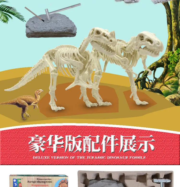Динозавр Fossil Toy Overlord Archeology ручной работы DIY Dig Киль Рамка Модель Детская Унисекс подарок 10-30 юаней
