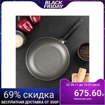 

Frying pan "Eco.Grey" 24 cm, non-stick coating, soft-touch handle, induction bottom