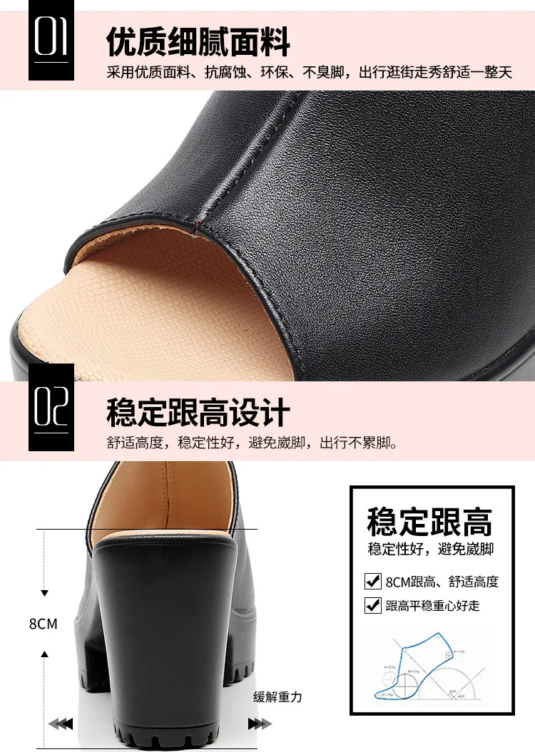 描述8