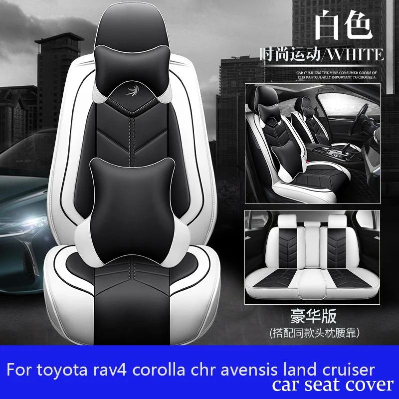 Чехол для автомобильного сиденья toyota rav4 corolla chr avensis land cruiser 100 verso prado 120 fortuner