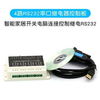 

4-channel RS232 Serial Port Relay Control Board Smart Home Switch Computer Connection Control Relay RS232