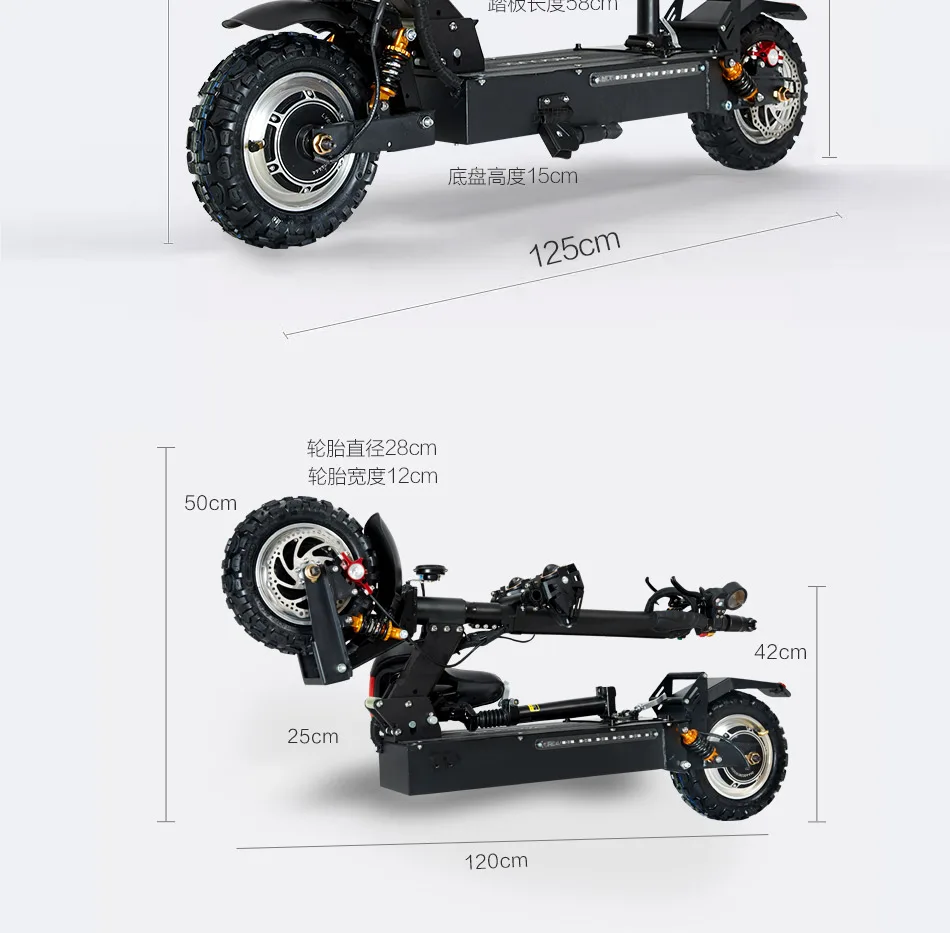 Электрический скутер двойной диск 60V 3200 Вт 10 дюймов внедорожные шины складной электрический скутер со съемной сиденье