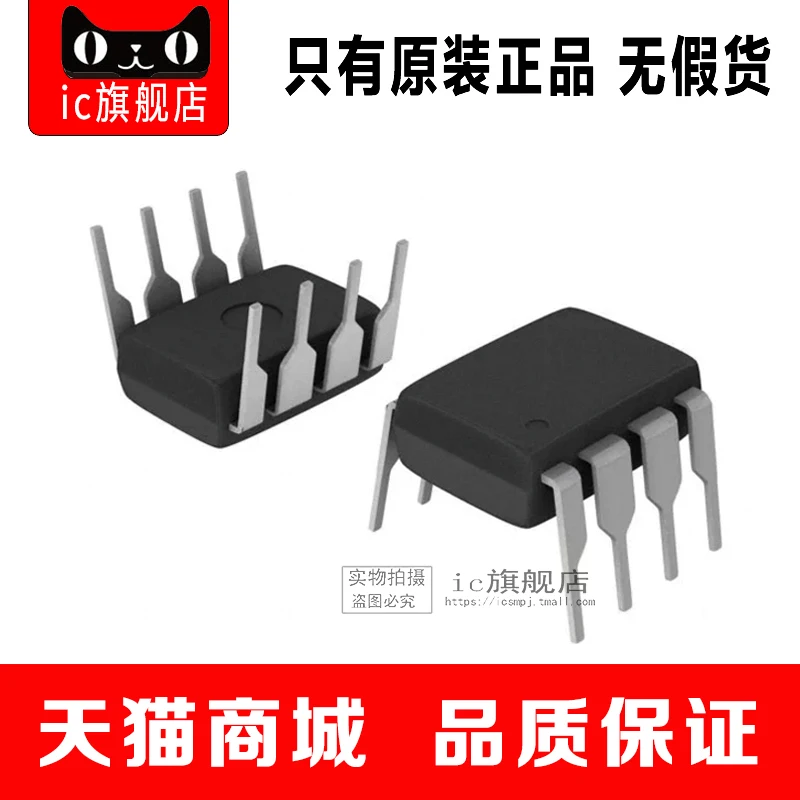 1 Pezzi INA114 INA114A INA114AP INA114B INA114BP DIP8 - Foto 13