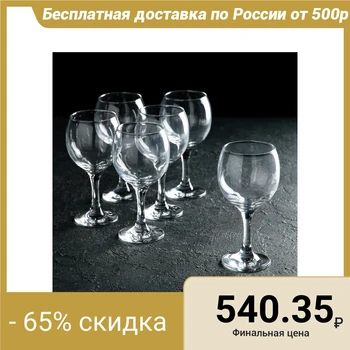 

Set of glasses for wine 290 ml Bistro, 6 pcs.