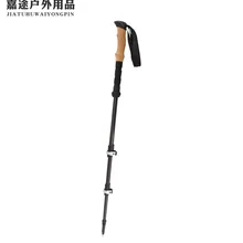 Напрямую от производителя алюминиевый сплав альпеншток амортизаторы 3 секции альпеншток палочка высокопрочный карбоновый трекинг