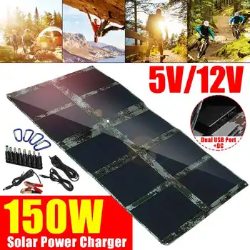 

150W Foldable Solar Panel Folding Solar Cells Charger 5V 6.66A Dual USB Output Device Portable Solar Panels for Smartphone Outdo