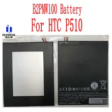 

Brand new high quality 3200mAh B2PMW100 Battery For HTC P510 Mobile Phone