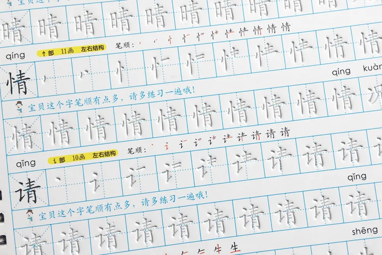 34