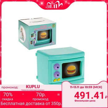 

Toy "Microwave oven"