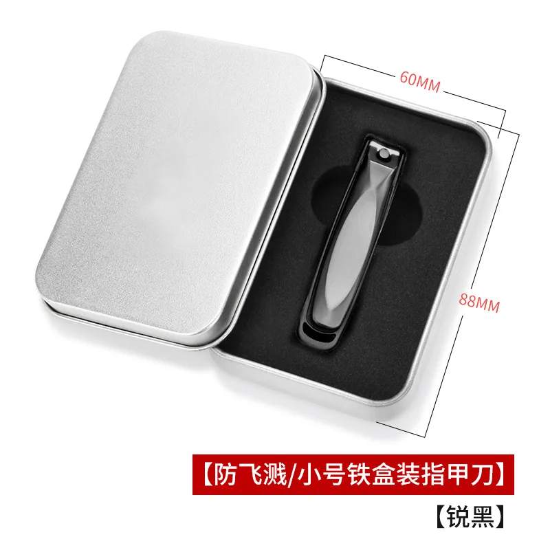 small black with box Кусачки для ногтей из нержавеющей стали, новые кусачки для ногтей против брызг, черные кусачки для ногтей, вросшие ногти G1221 - Цвет: small black with box