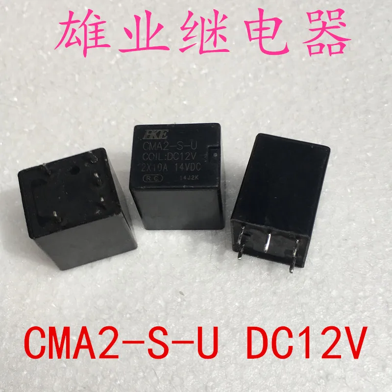 1pcs Реле CMA2-S-U 12VDC 4117-2A-12V | Обустройство дома