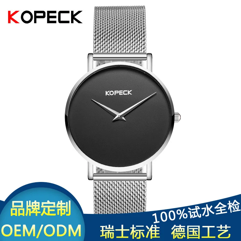 

Kopeck Kopecks Watch Men Brand Watch Simple Casual Fashionable Watch Quartz Watch