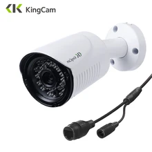 Kingcam H.265 металлическая Антивандальная 48 В POE IP камера 4MP/1080 P безопасности, видеонаблюдение, водонепроницаемая открытая CCTV Проводная камера s