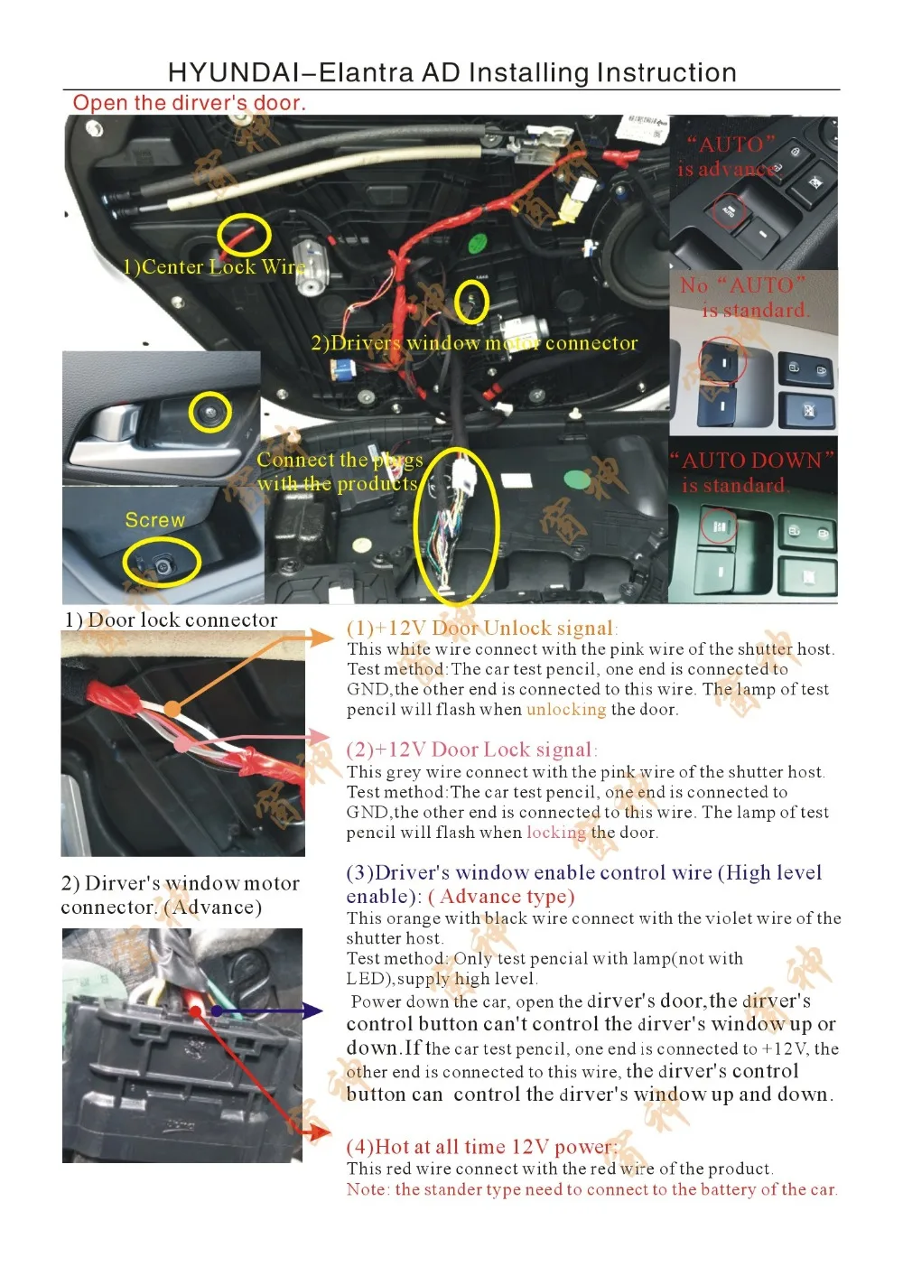 HYUNDAI-Elantra AD 全能王