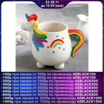 

Rainbow unicorn mug, 380 ml