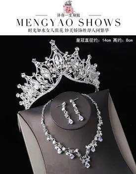 

Korean bride crown headdress three-piece set 2019 new baroque wedding crown hair accessories princess birthday accessories