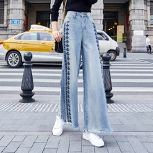 Женские джинсы, брюки с вышивкой, сочетающиеся цвета, высокая талия, прямые джинсовые штаны, винтажные модные длинные джинсы для женщин, новинка, DG152