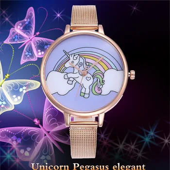 

Women Watch Young girl Christmas gift colorful cloud watch steel belt watch Pegasus Unicorn watch school student watch