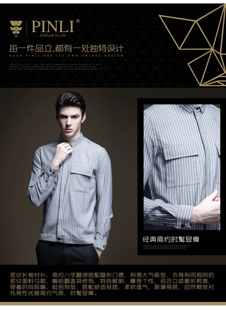 Blusas, повседневные рубашки, продукт, сделано, осень, новинка, мужская, для развития нравственности, рабочие, в полоску, для отдыха, с длинным рукавом, рубашка B193613341