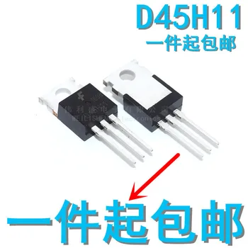 

10PCS/LOT Import New D45H11G D45H11 D44H11G D44H11 Shipping TO-220 Twin-Tube